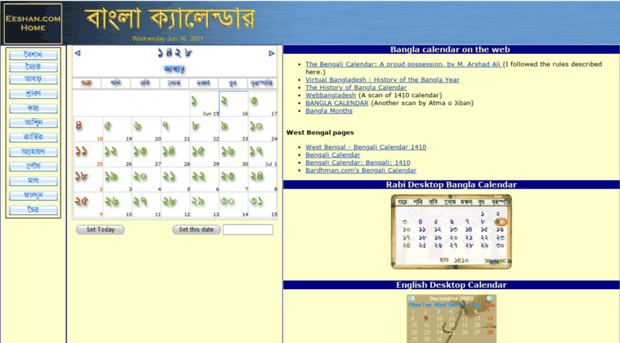bangla.eeshan.com