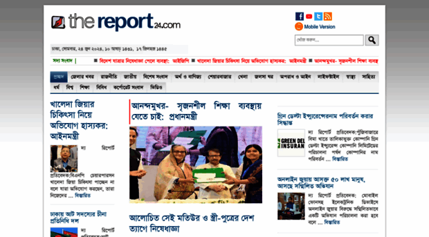 bangla.thereport24.com