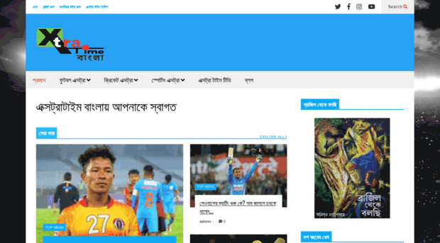 bangla.xtratime.in