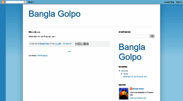 bangla121.blogspot.com