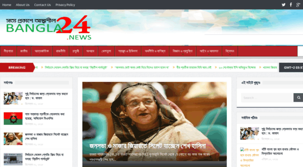 bangla24.news