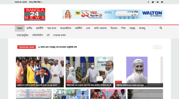 bangla24news.net