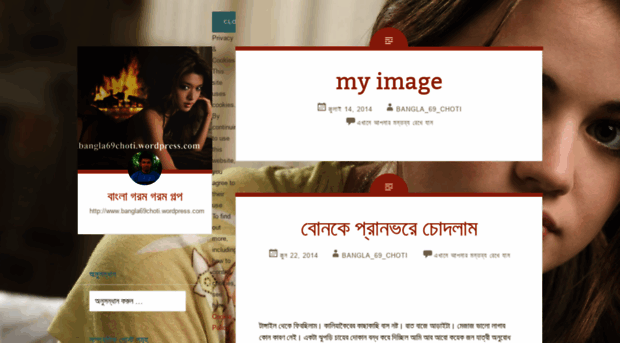 bangla69choti.wordpress.com