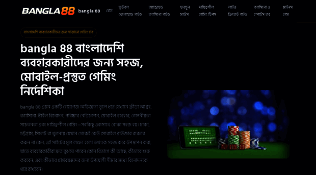 bangla88.id