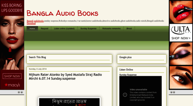 banglaaudiobooks.blogspot.com