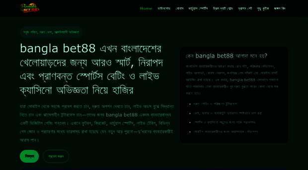 banglabet88.bid