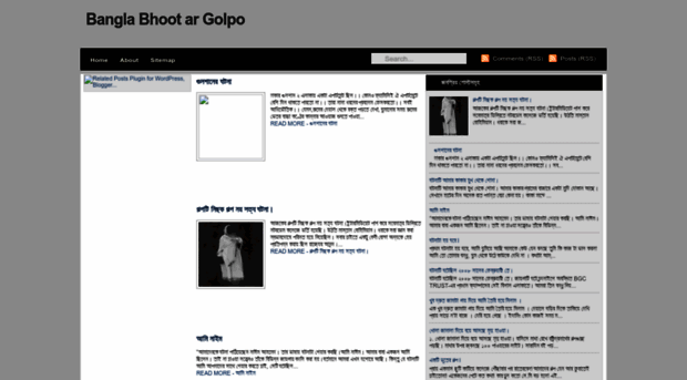 banglabhootargolpo.blogspot.fr