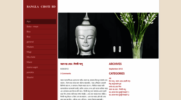 banglachotibd.weebly.com