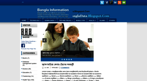 bangladata.blogspot.com