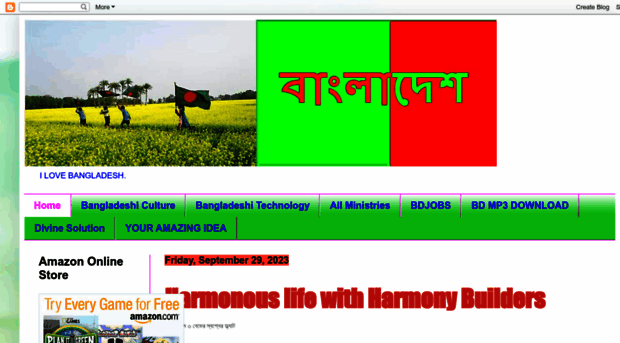 bangladesh-kishorimohan.blogspot.com