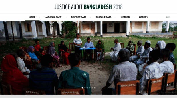 bangladesh.justiceaudit.org
