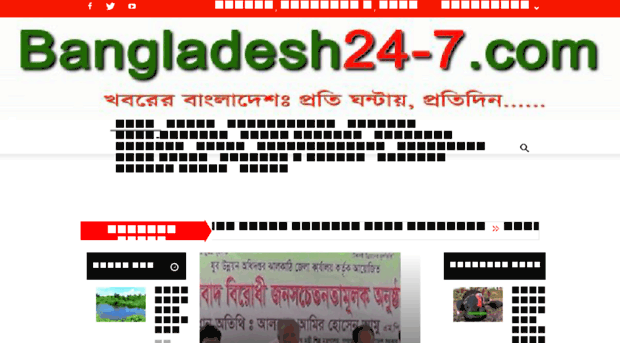 bangladesh24-7.com