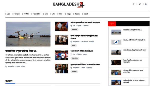 bangladesh24.com