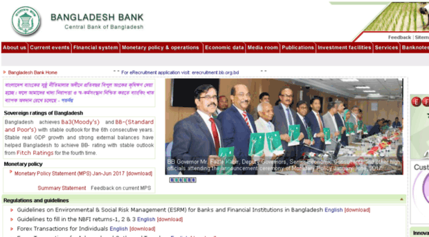 bangladeshbank.org.bd