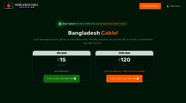 bangladeshcable.com