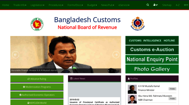 bangladeshcustoms.gov.bd