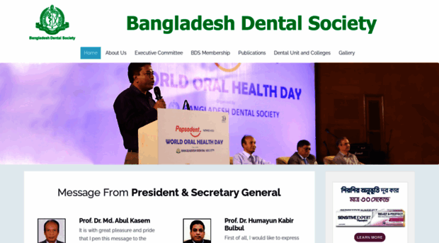 bangladeshdentalsociety.com