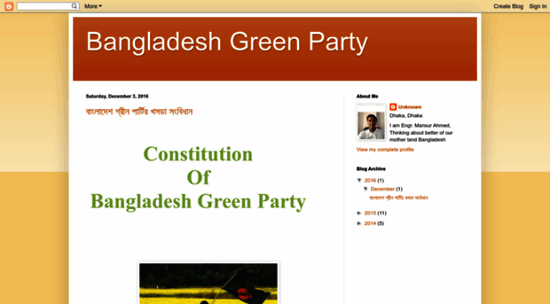 bangladeshgreenparty.blogspot.com