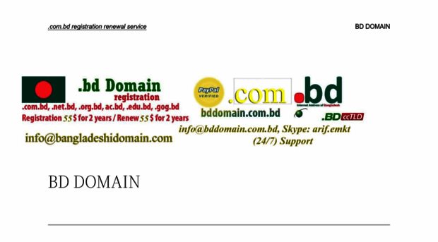 bangladeshidomain.com