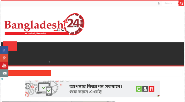 bangladeshinfo24.com