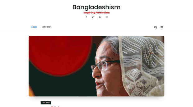bangladeshism.com