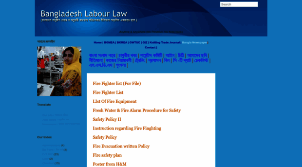 bangladeshlabourlaw.blogspot.com