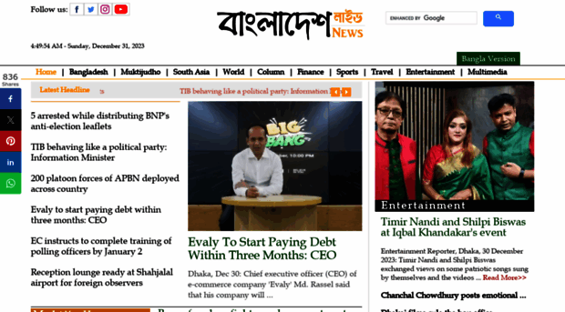 bangladeshlivenews.com