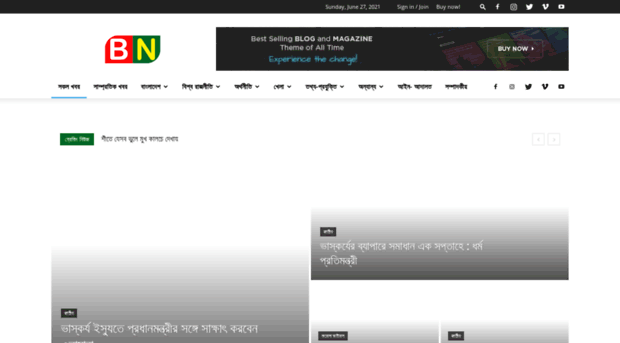 bangladeshnews.com.bd