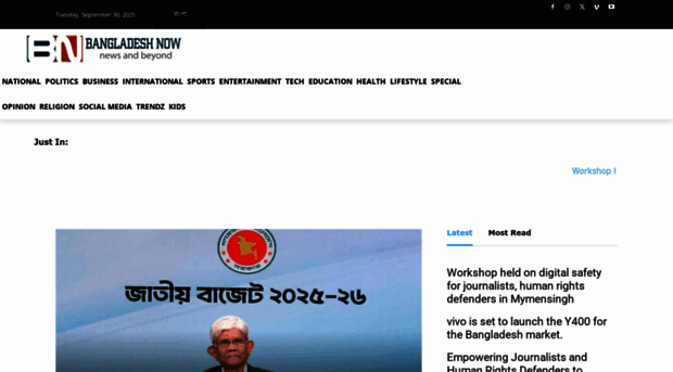 bangladeshnow.net