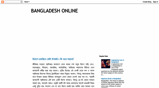 bangladeshonnet.blogspot.com