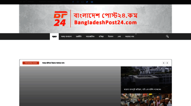 bangladeshpost24.com