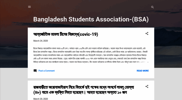 bangladeshstudentsassociation.blogspot.com