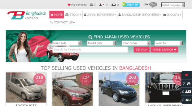 bangladeshusedcars.com