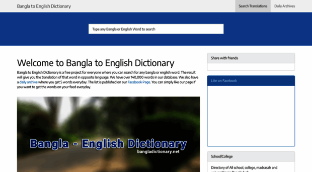 bangladictionary.net