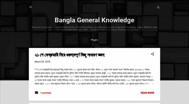 banglageneralknowledge.blogspot.com