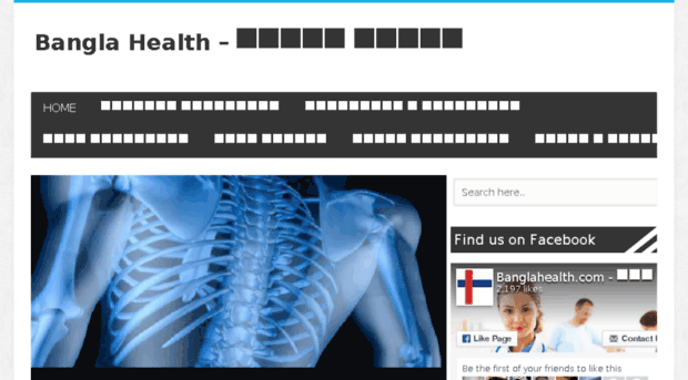 banglahealth.com