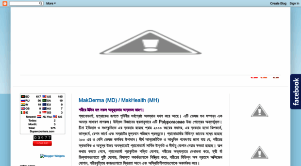 banglahealthinfo.blogspot.com