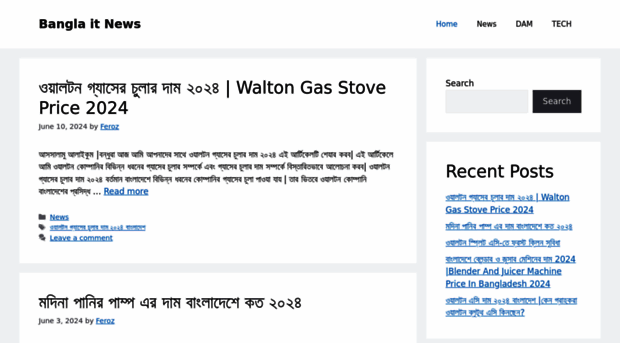 banglaitnews.com