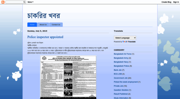 banglajobnews24.blogspot.com