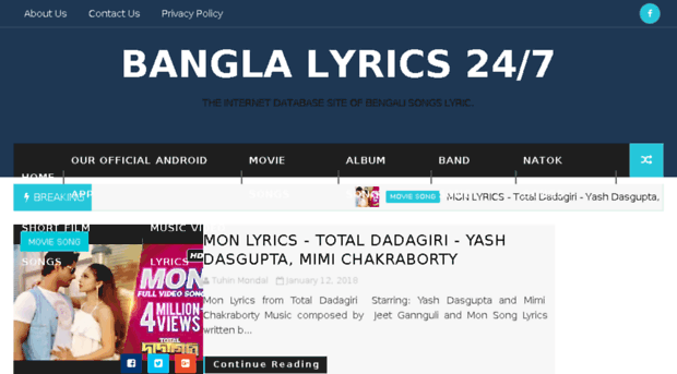 banglalyrics247.blogspot.in