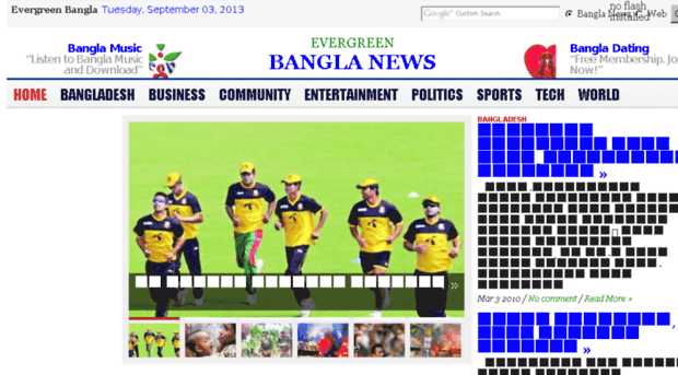 banglanews.evergreenbangla.com