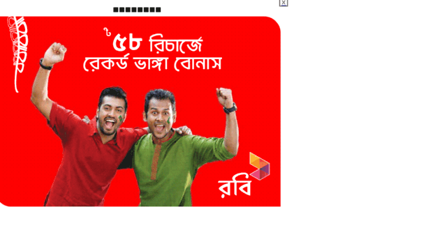 banglanews24.com.bd