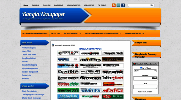 banglanewspaperall.blogspot.com