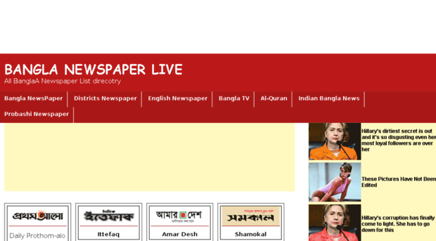 banglanewspaperlive.com