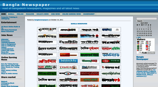 banglanewspapers.wordpress.com