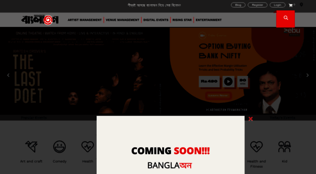 banglaon.com