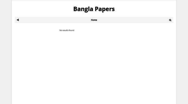 banglapapers25.blogspot.com