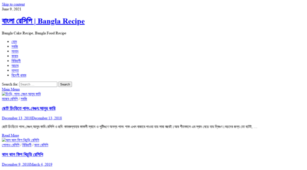 banglarecipe.net