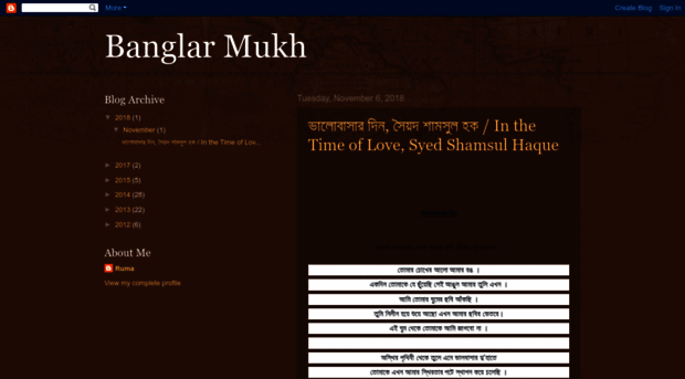 banglarmukh-ruma.blogspot.com