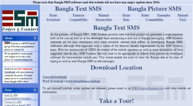 banglasms.com